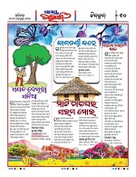 Page 9 Thumbnail