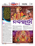 Page 10 Thumbnail