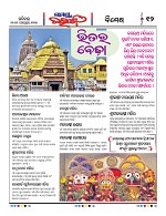 Page 11 Thumbnail