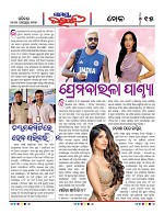 Page 14 Thumbnail