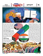 Page 3 Thumbnail