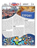 Page 4 Thumbnail
