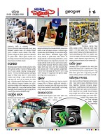 Page 5 Thumbnail