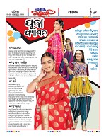 Page 6 Thumbnail