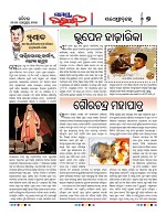 Page 7 Thumbnail