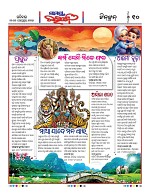 Page 9 Thumbnail