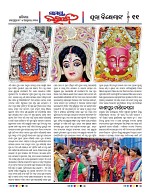 Page 11 Thumbnail