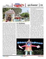 Page 12 Thumbnail