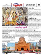 Page 16 Thumbnail