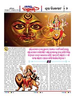 Page 2 Thumbnail