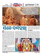 Page 3 Thumbnail