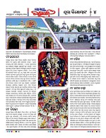 Page 4 Thumbnail