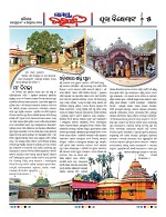 Page 5 Thumbnail