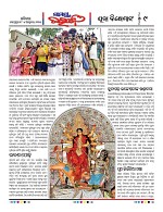 Page 9 Thumbnail