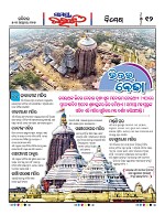 Page 11 Thumbnail