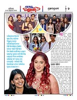 Page 2 Thumbnail