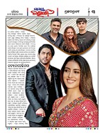 Page 3 Thumbnail