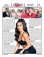 Page 5 Thumbnail