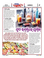 Page 6 Thumbnail