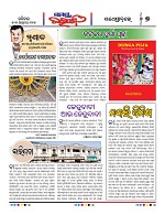 Page 7 Thumbnail
