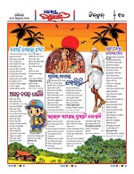 Page 9 Thumbnail