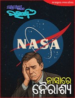 Page 1 Thumbnail