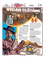 Page 11 Thumbnail