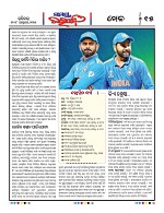 Page 14 Thumbnail