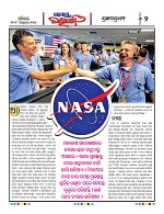 Page 2 Thumbnail