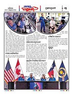 Page 3 Thumbnail