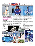Page 4 Thumbnail