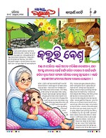 Page 6 Thumbnail