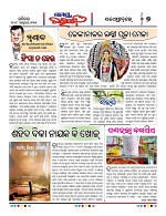 Page 7 Thumbnail