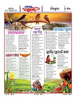 Page 9 Thumbnail