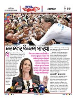 Page 10 Thumbnail