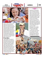 Page 11 Thumbnail