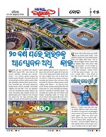 Page 14 Thumbnail