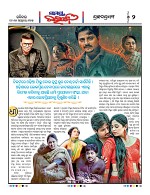 Page 2 Thumbnail