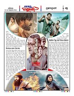 Page 3 Thumbnail