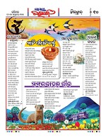 Page 9 Thumbnail