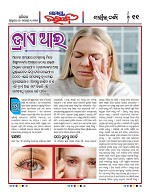 Page 10 Thumbnail