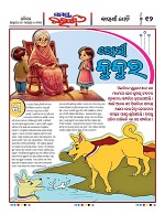 Page 11 Thumbnail