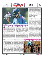 Page 13 Thumbnail