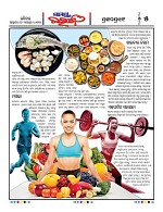 Page 5 Thumbnail