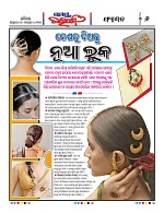 Page 6 Thumbnail