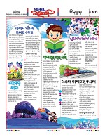 Page 9 Thumbnail