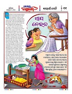 Page 10 Thumbnail