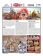 Page 12 Thumbnail