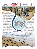 Page 2 Thumbnail