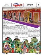Page 3 Thumbnail